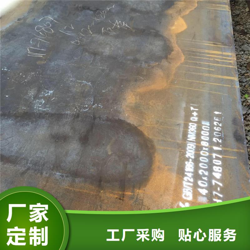 NM360耐磨鋼板廠家現貨