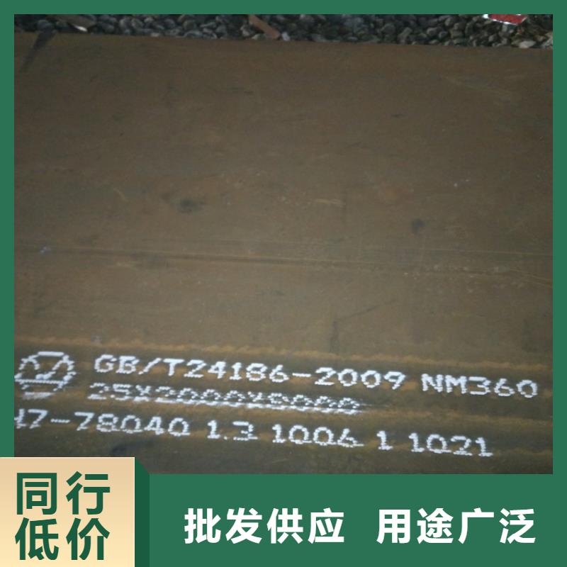NM360耐磨鋼板質量認證長期供應