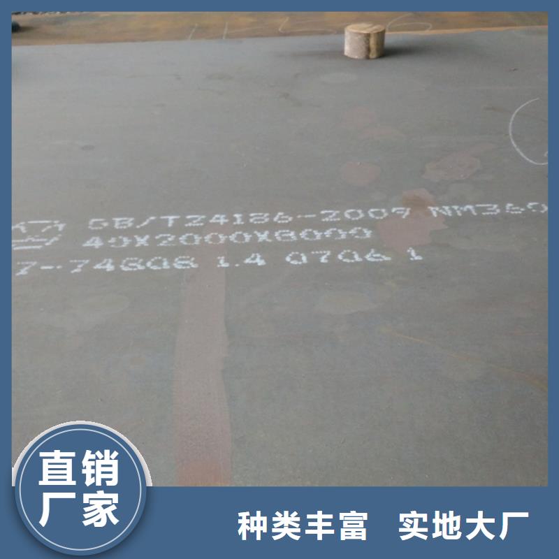 NM360耐磨鋼板省心省錢滿足客戶所需