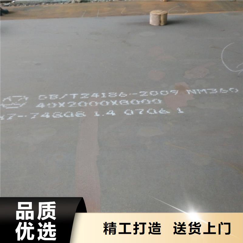價格合理的NM360耐磨鋼板銷售廠家