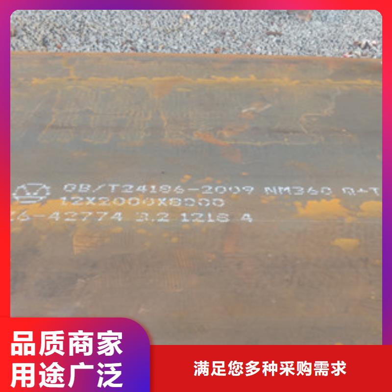 NM360耐磨鋼板廠家，質優每一處都是匠心制作