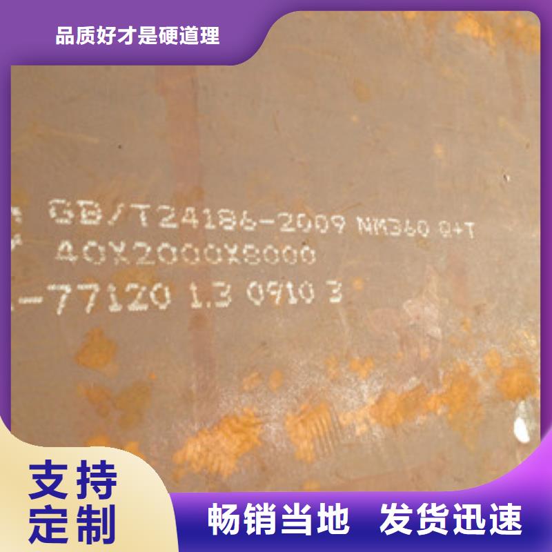 NM360耐磨鋼板實體大廠家一站式服務