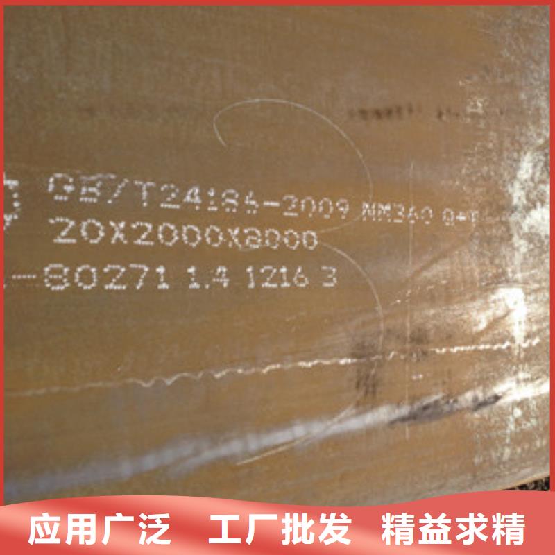 NM360耐磨鋼板現(xiàn)貨定做貨品齊全