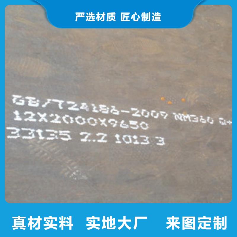 NM360耐磨鋼板省心省錢現貨充裕