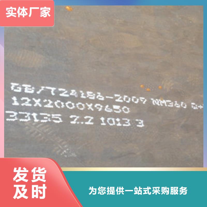 選購NM360耐磨鋼板認準百舸鋼材有限公司廠家直營