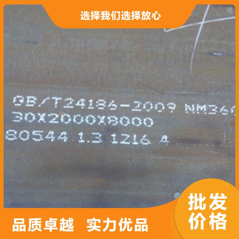 NM360耐磨鋼板廠家-價格低