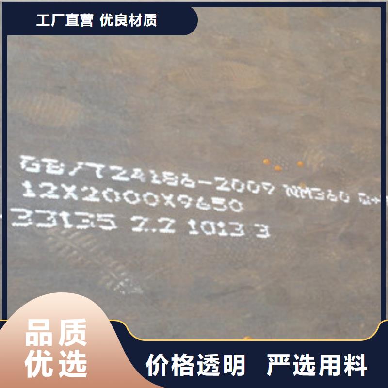 采購NM360耐磨鋼板必看-值得信賴