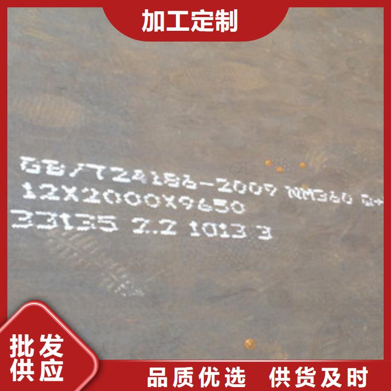 買NM360耐磨鋼板必看-廠家直銷通過檢測