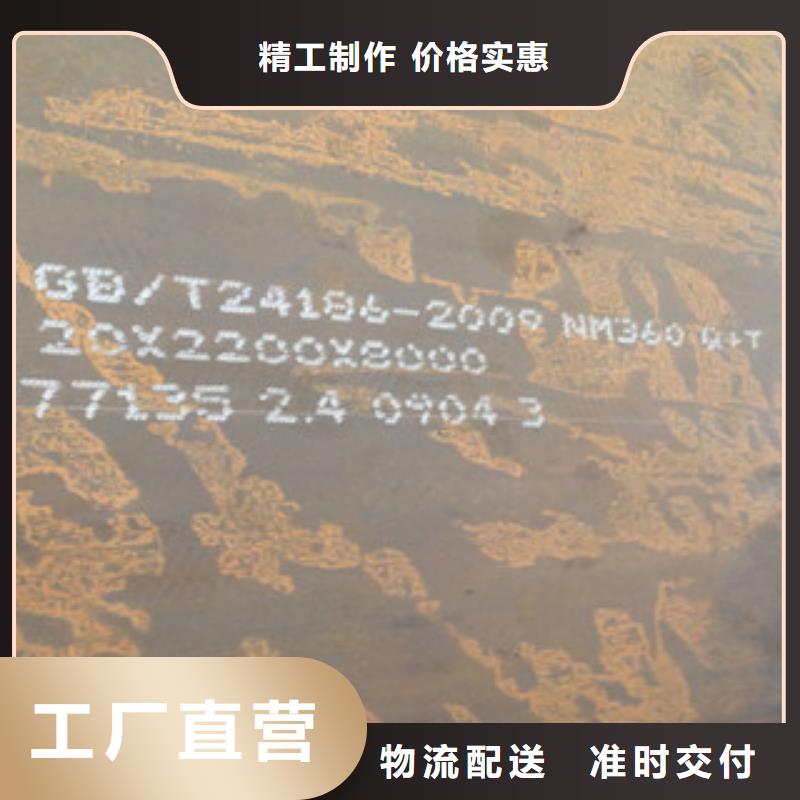 做NM360耐磨鋼板的廠家的圖文介紹