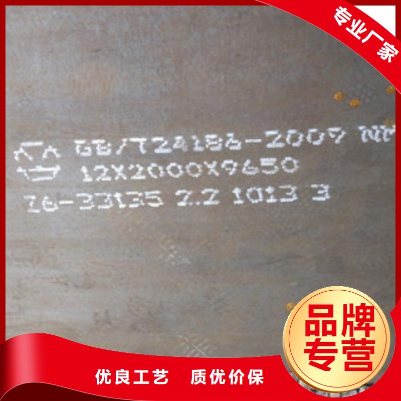 價格合理的NM360耐磨鋼板銷售廠家