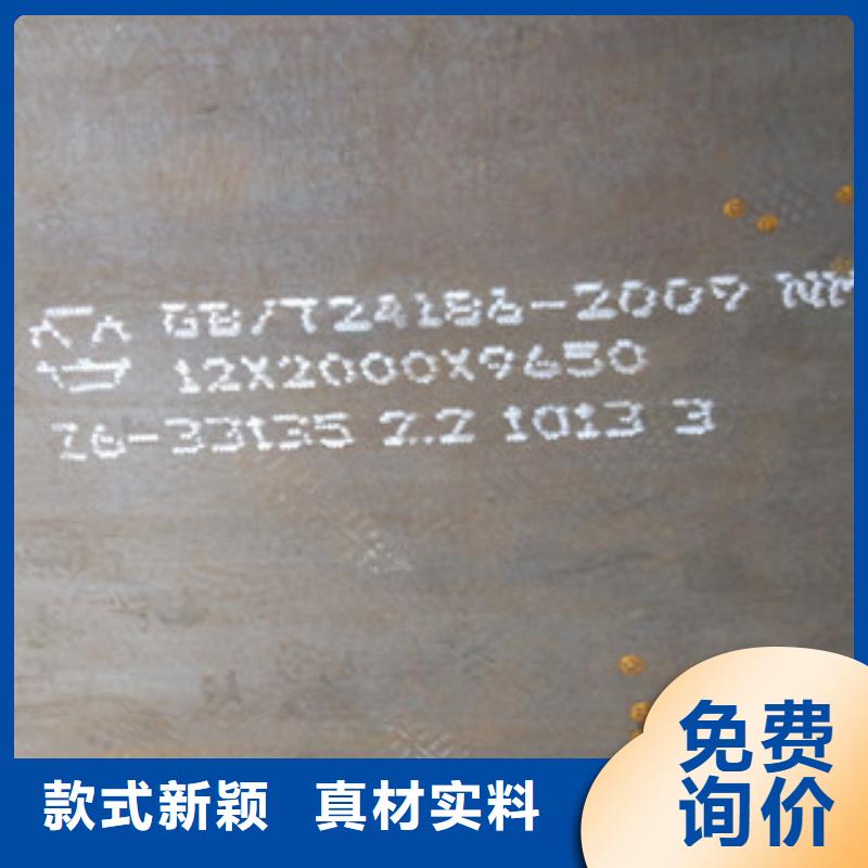 NM360耐磨鋼板成功案例精選廠家好貨