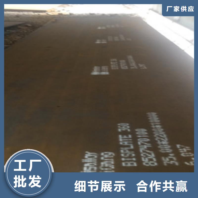 NM360耐磨鋼板經(jīng)銷(xiāo)商本地制造商