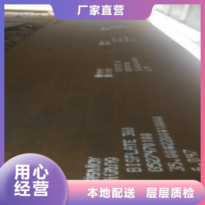 NM360耐磨鋼板可按需定做