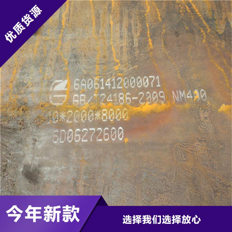 有現貨的NM400耐磨鋼板銷售廠家