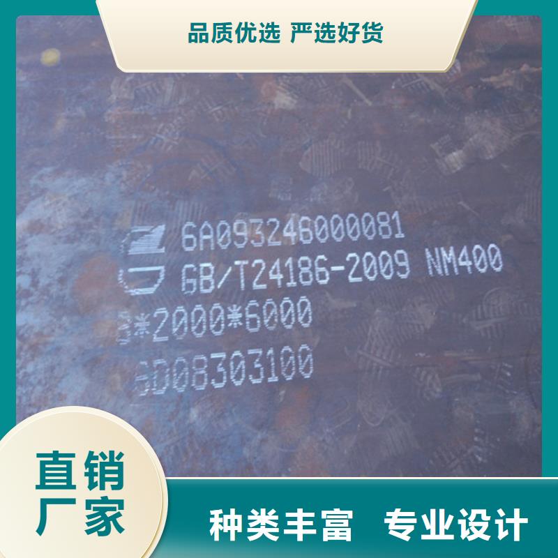 NM400耐磨鋼板質量好價格優隨心所欲定制