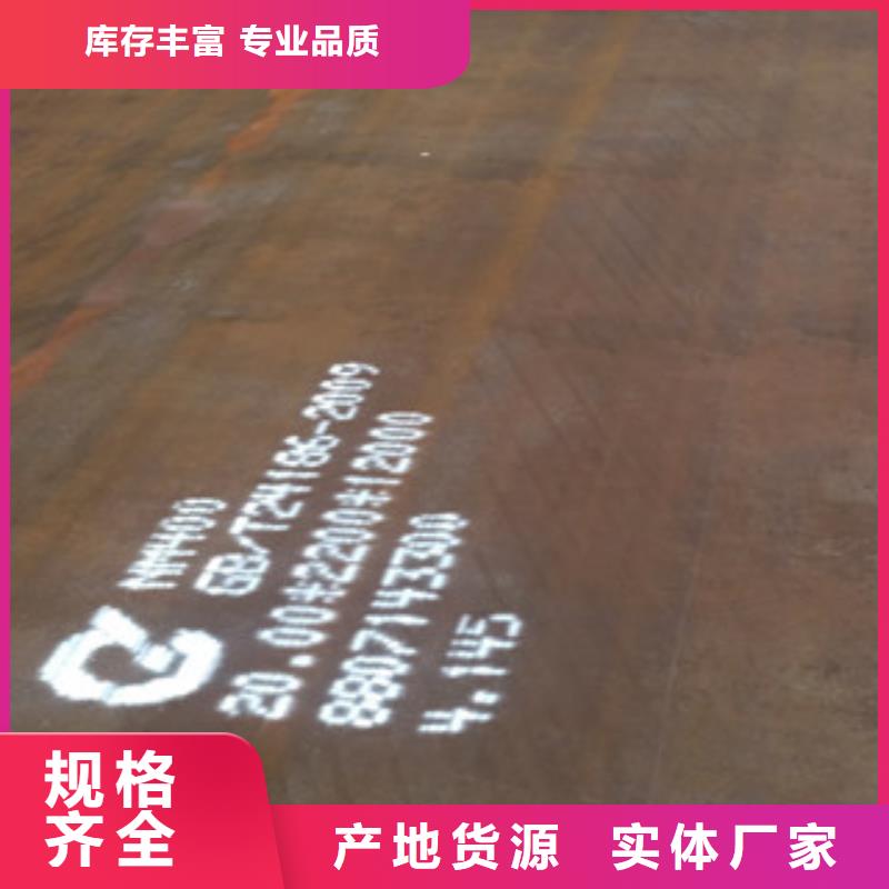 NM400耐磨鋼板圖片-廠家