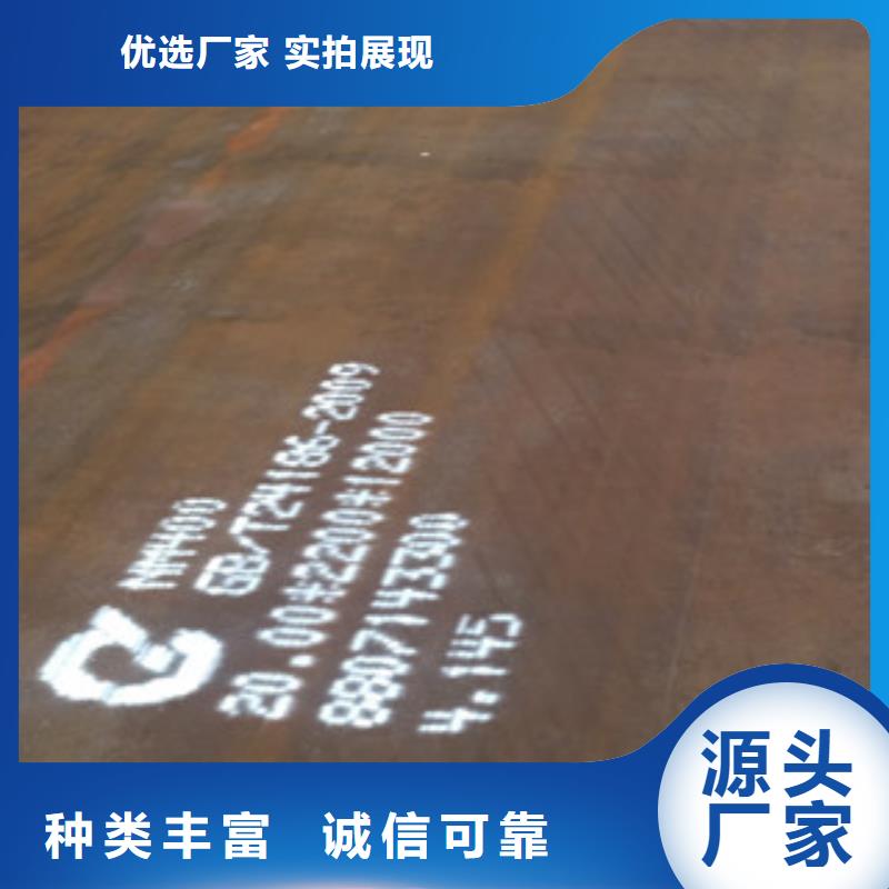新聞：NM400耐磨鋼板廠家