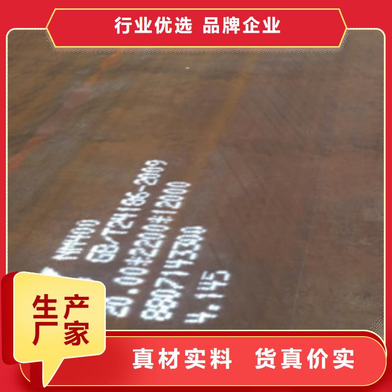 NM400耐磨鋼板多少錢