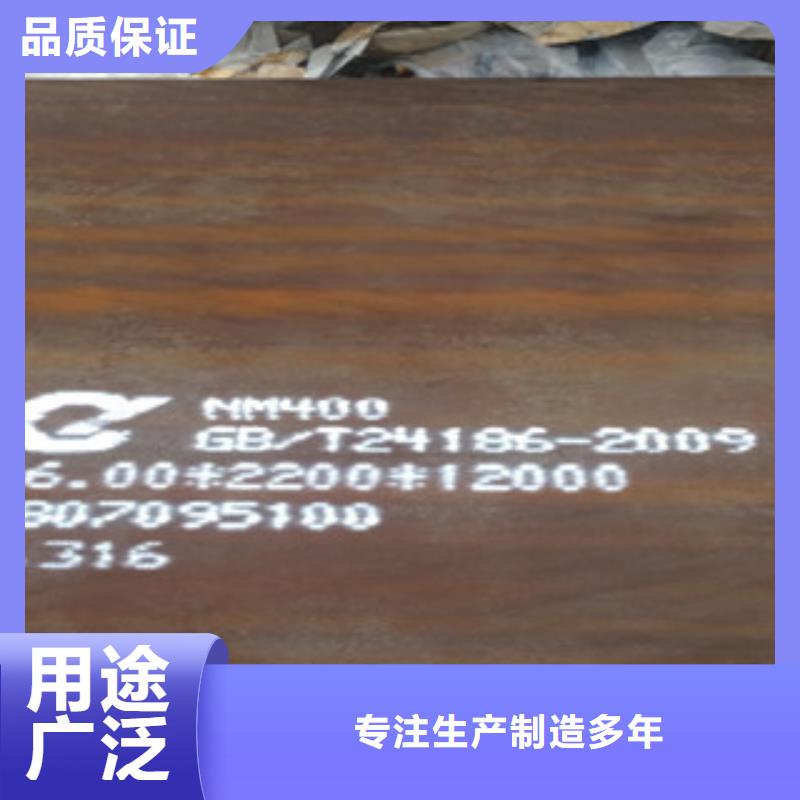 NM400耐磨鋼板質(zhì)量可靠本地品牌