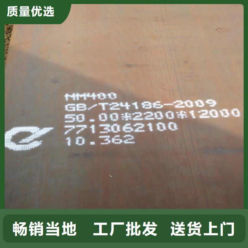 NM400耐磨鋼板-全國發貨嚴格把關質量放心