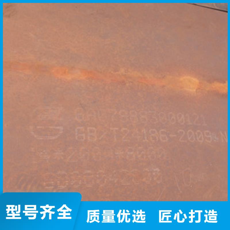 價格低的NM400耐磨鋼板實體廠家
