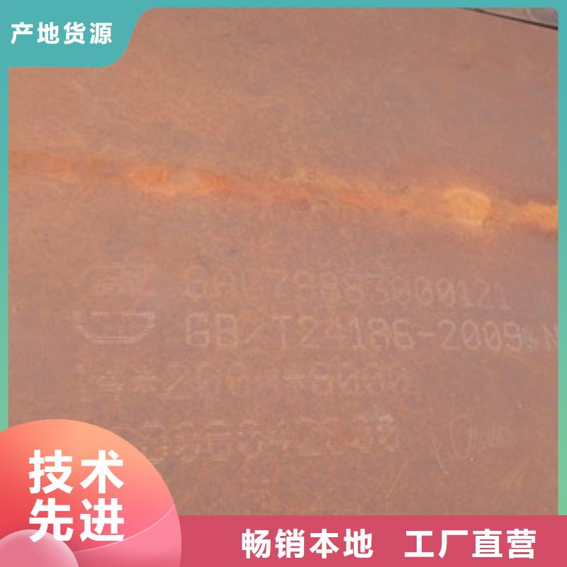規(guī)格全的NM400耐磨鋼板供應(yīng)商