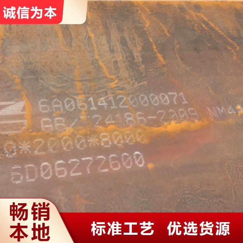 NM400耐磨鋼板廠家直接報價