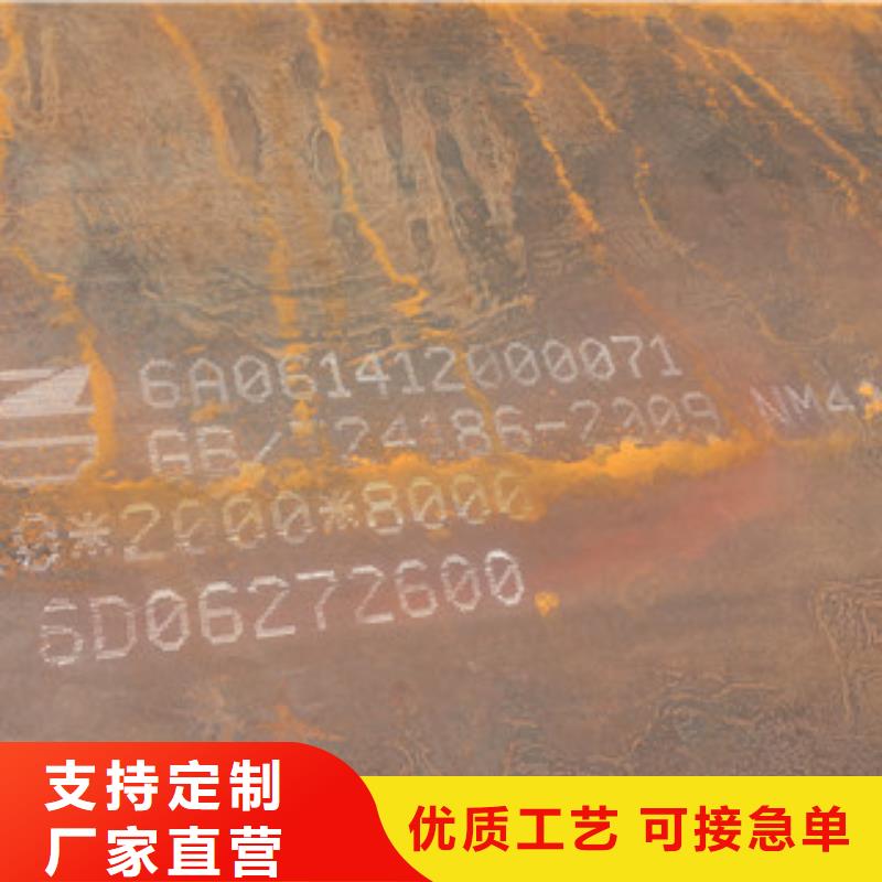 銷售NM400耐磨鋼板廠家專業生產品質保證
