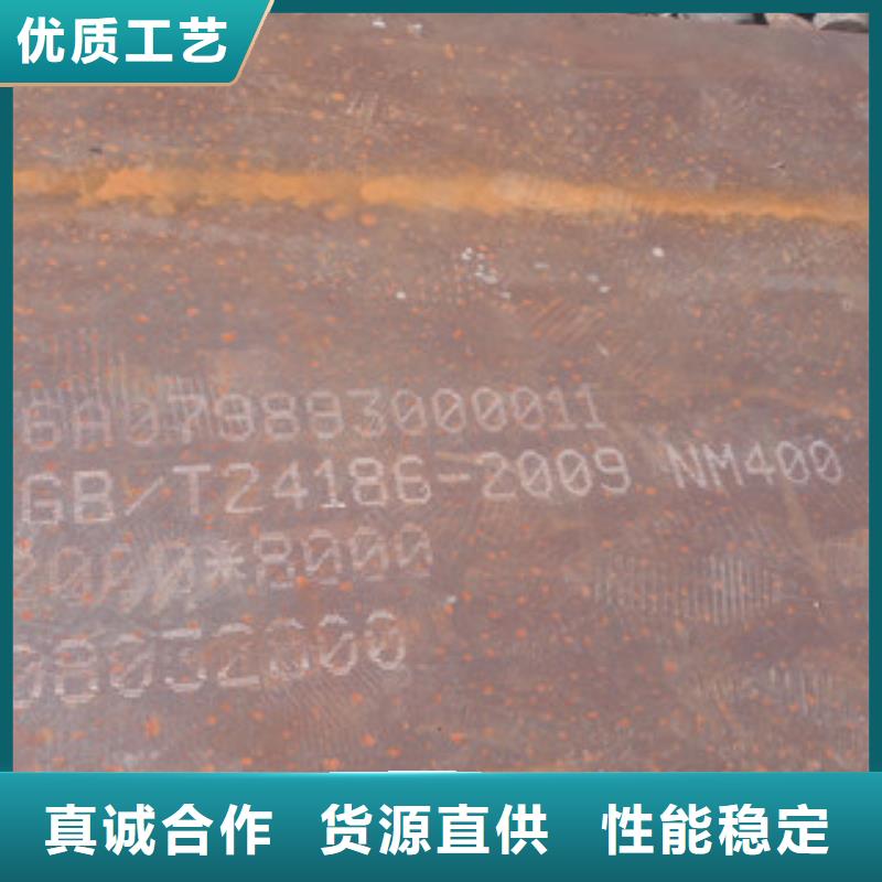 NM400耐磨鋼板-NM400耐磨鋼板基地精選好貨