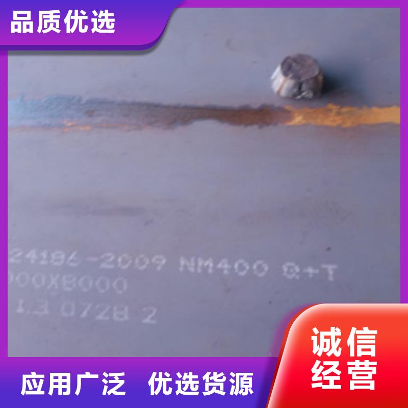 规模大的NM400耐磨钢板厂家