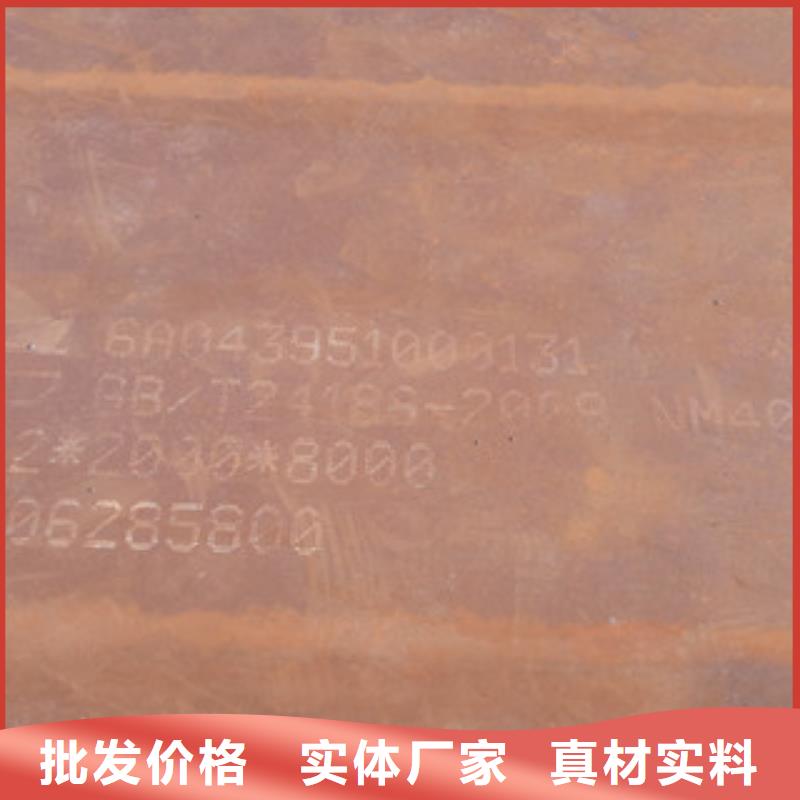 專業(yè)銷售NM400耐磨鋼板廠家快速生產(chǎn)