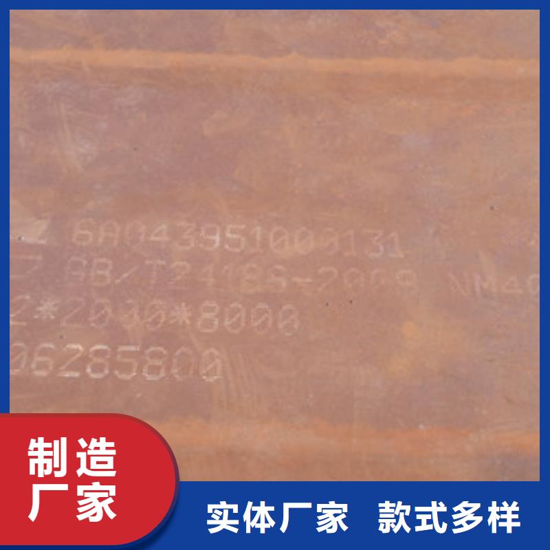 規(guī)格全的NM400耐磨鋼板供應(yīng)商