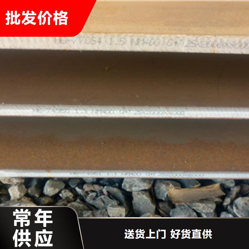 NM400耐磨鋼板廠家地址