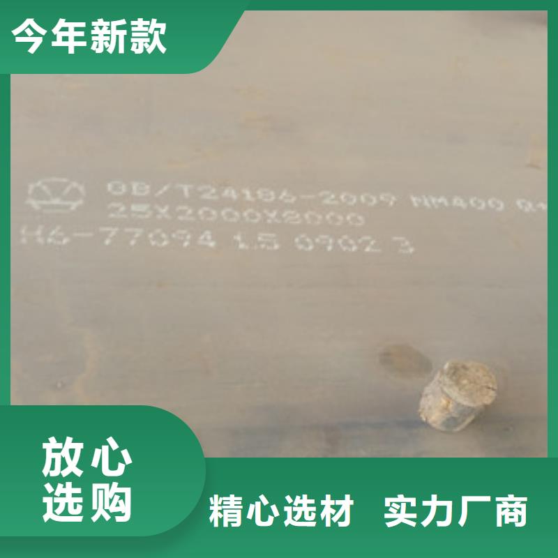 NM400耐磨鋼板真貨源誠信可靠