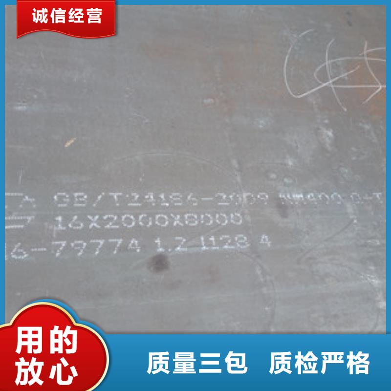 口碑好的NM400耐磨鋼板生產(chǎn)廠家誠信為本