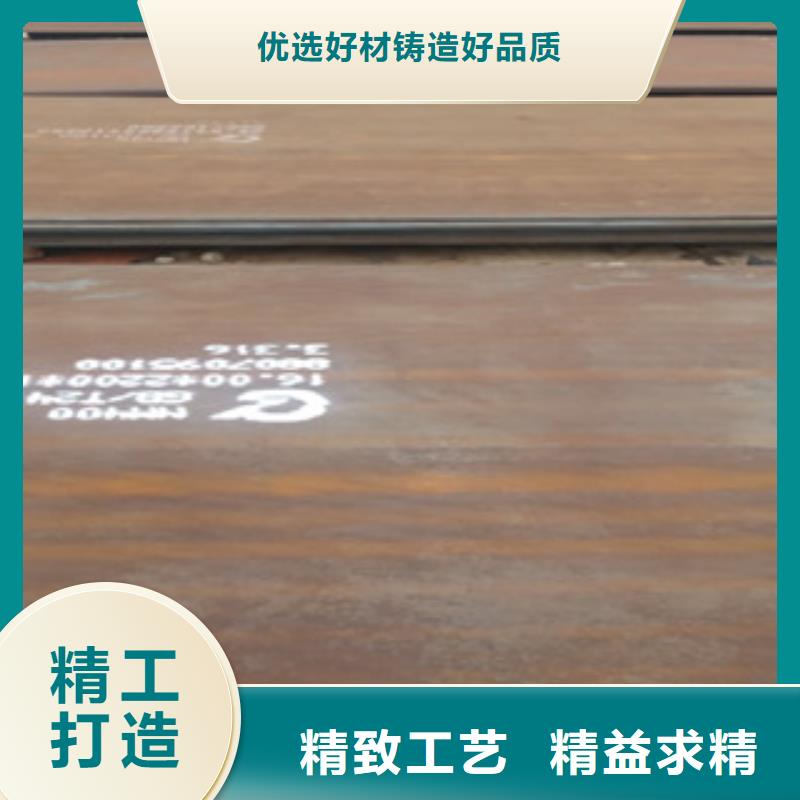 NM400耐磨鋼板品質過硬同城制造商