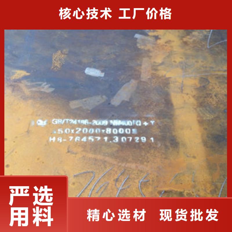 庫存充足的NM400耐磨鋼板經銷商當地廠家