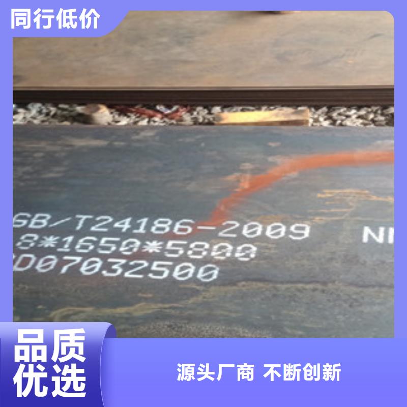 本地NM400耐磨鋼板一手貨源