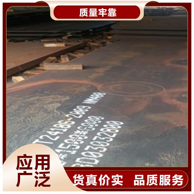 可定制的NM400耐磨鋼板供應商