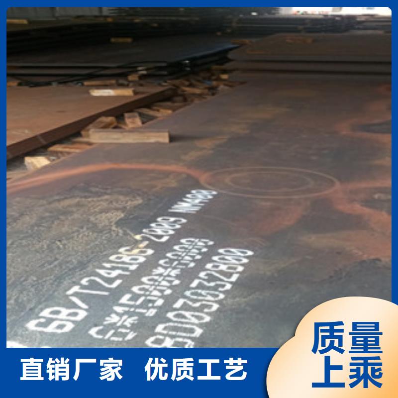 NM400耐磨鋼板-老客戶喜愛