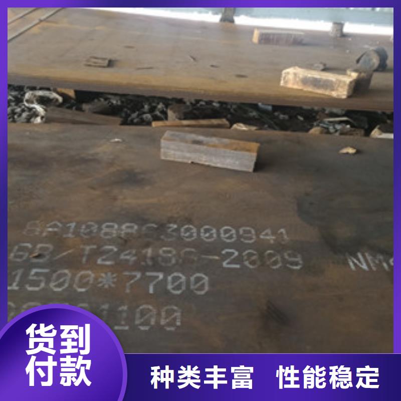 從事NM400耐磨鋼板銷售的廠家