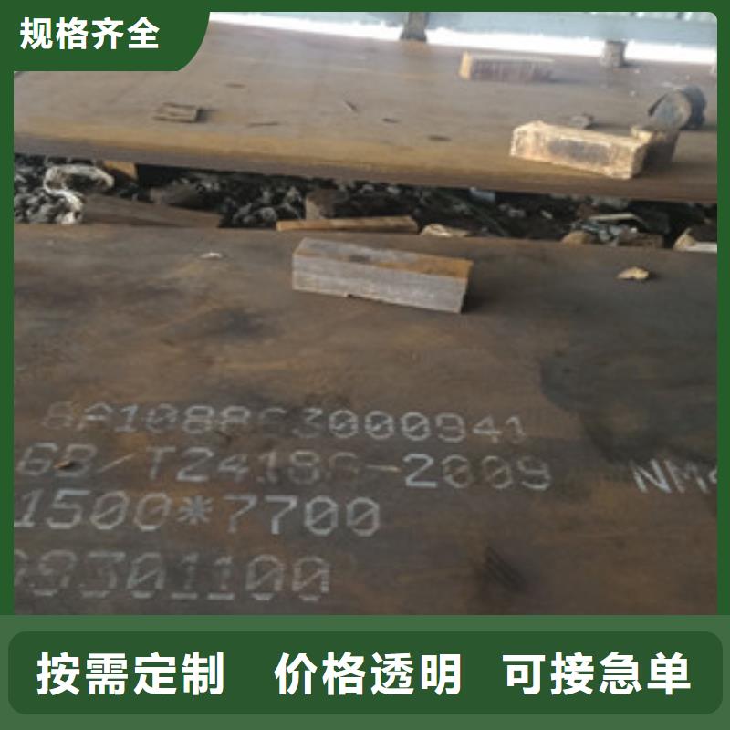 新聞：NM400耐磨鋼板廠家