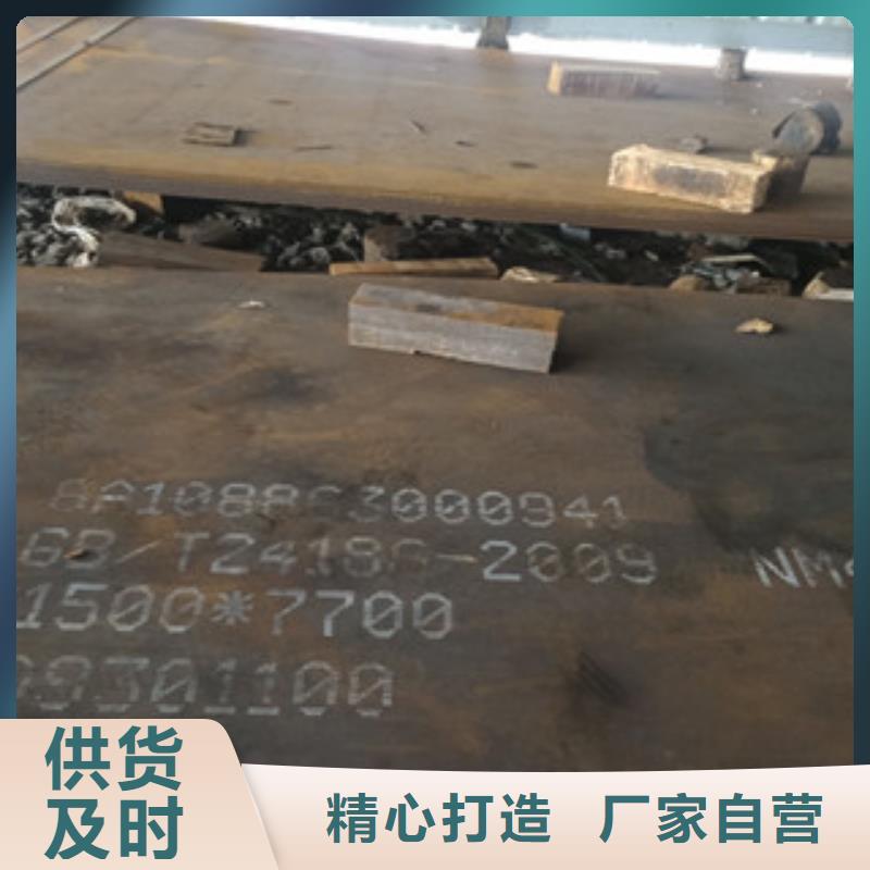 NM400耐磨鋼板定做-NM400耐磨鋼板廠