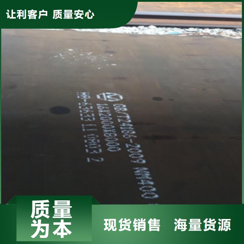 支持定制的NM400耐磨鋼板公司