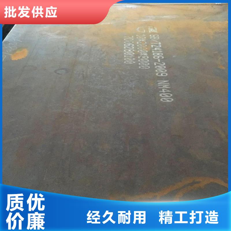 NM400耐磨鋼板廠家-現貨充足選擇我們沒錯