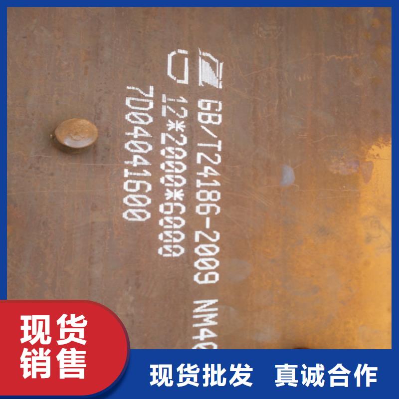 規(guī)格全的NM400耐磨鋼板供應(yīng)商