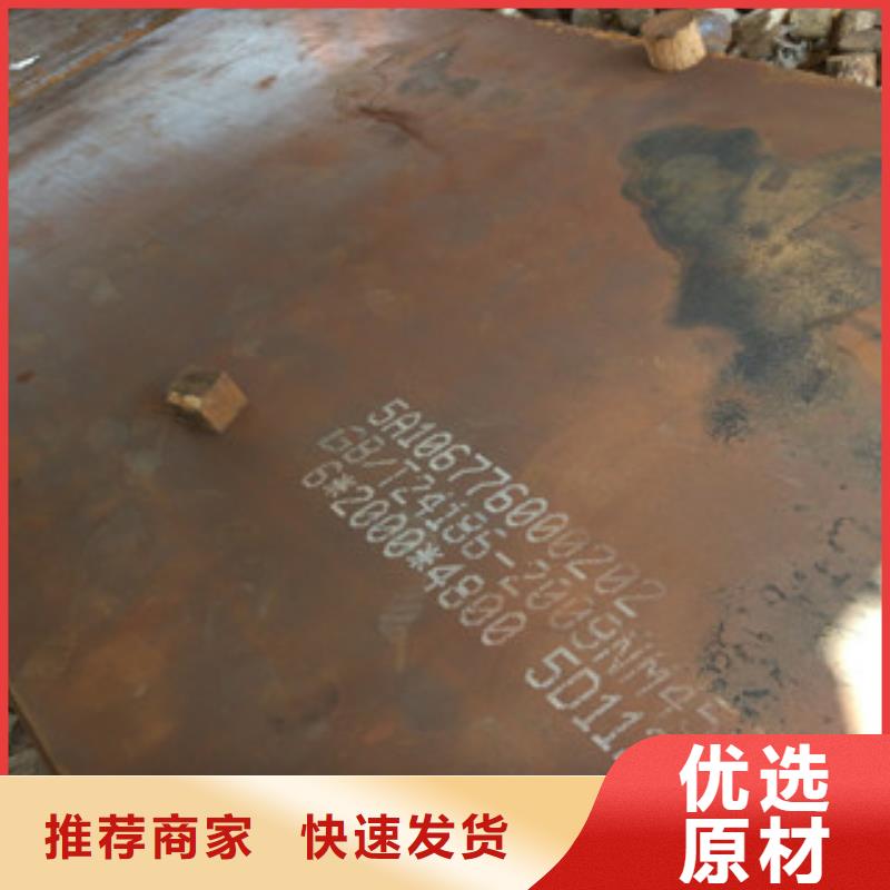重信譽NM450耐磨鋼板廠家