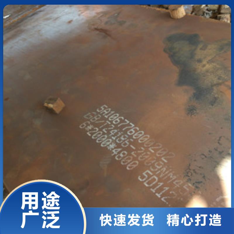 優選：NM450耐磨鋼板批發商廠家自營