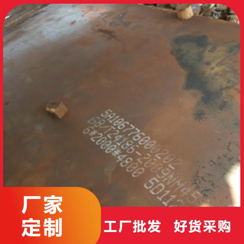 NM450耐磨鋼板質(zhì)量穩(wěn)定