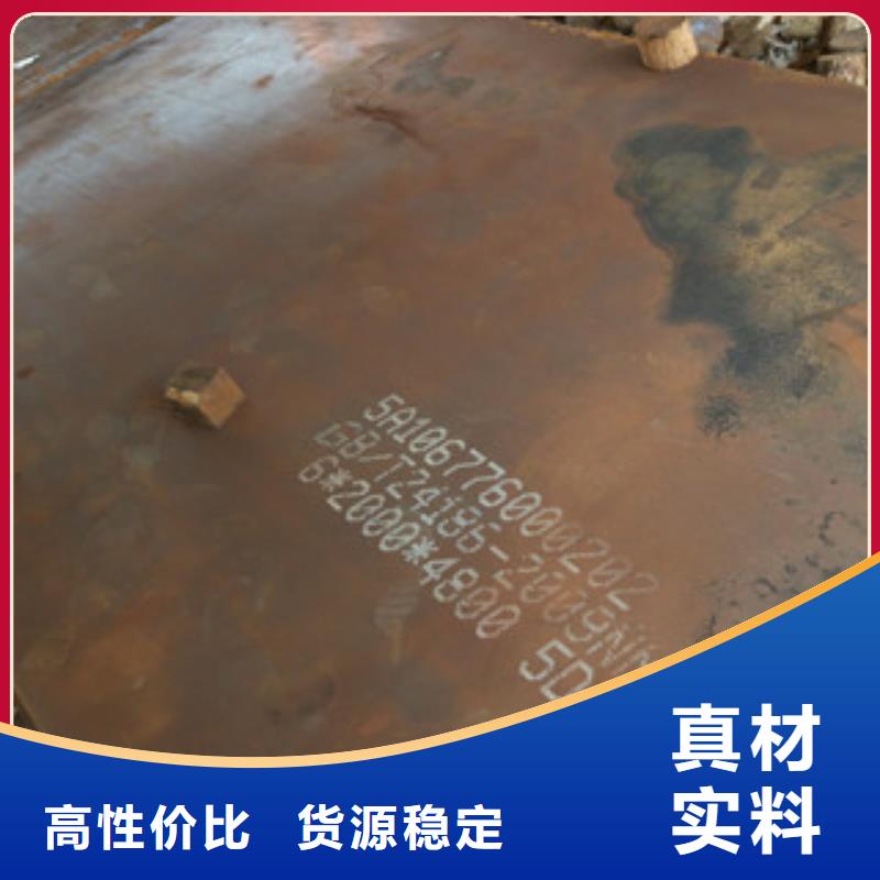 NM450耐磨鋼板-好品質、放心買